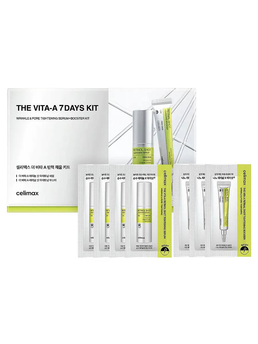 Набор: лифтинг-сыворотка + крем-бустер Celimax The Vita-A 7 Days Kit 1 мл х 4 шт + 1 мл х 3 шт