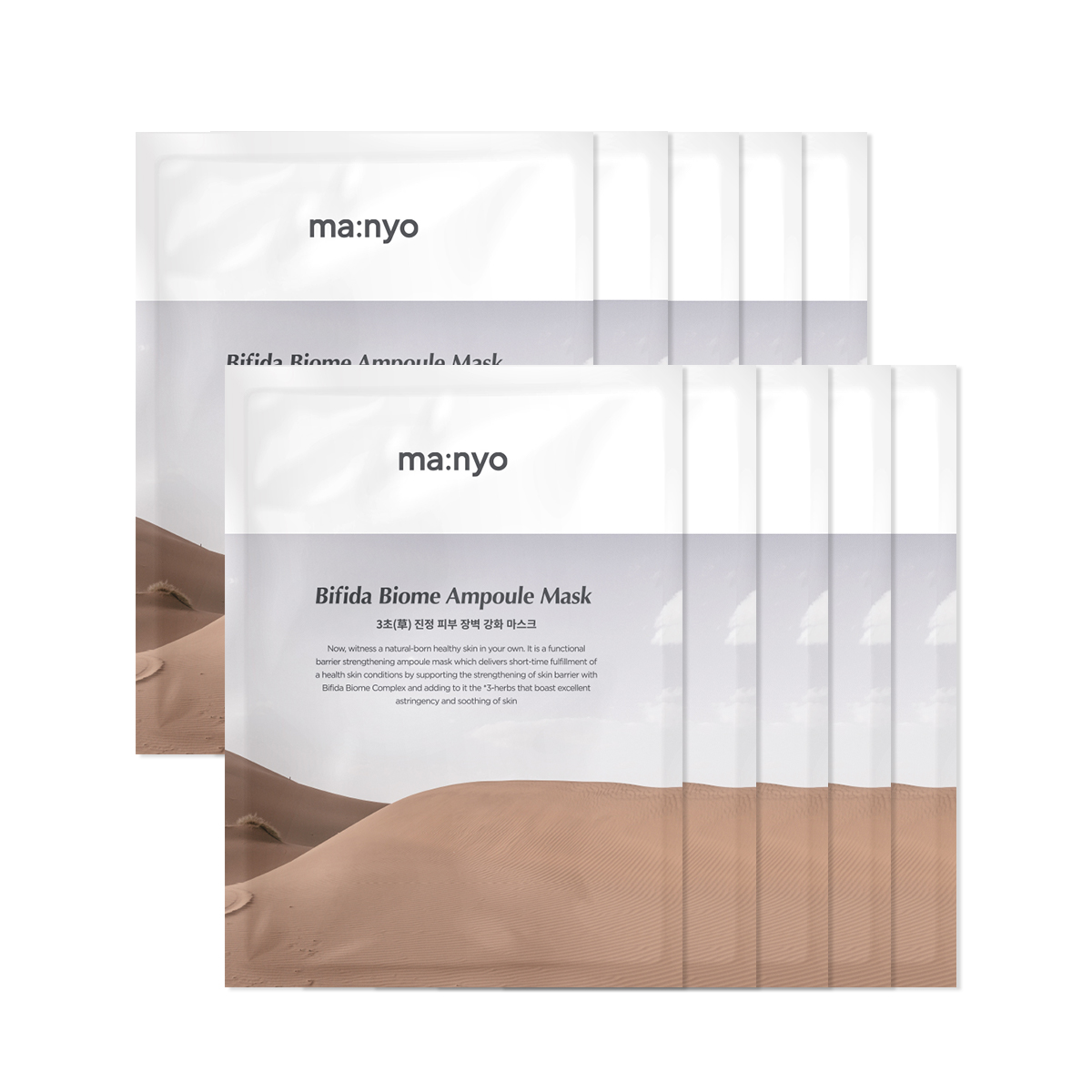 Маска тканевая для восстановления биома кожи Bifida Biome Ampoule Mask, 30 гр
